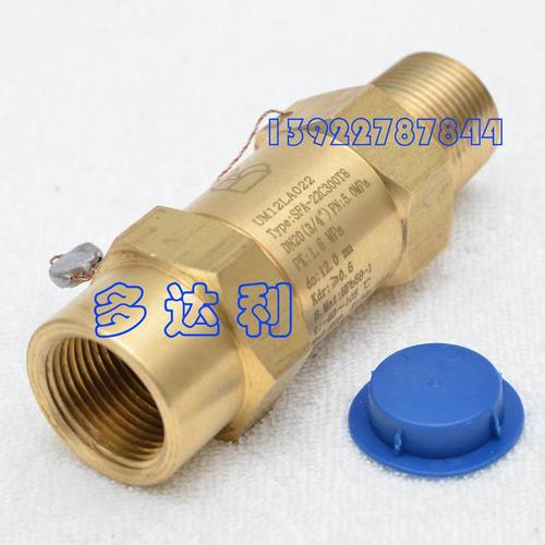  产品供应 家居用品 家用电器 空调 > 开利30xa风冷螺杆机安全阀